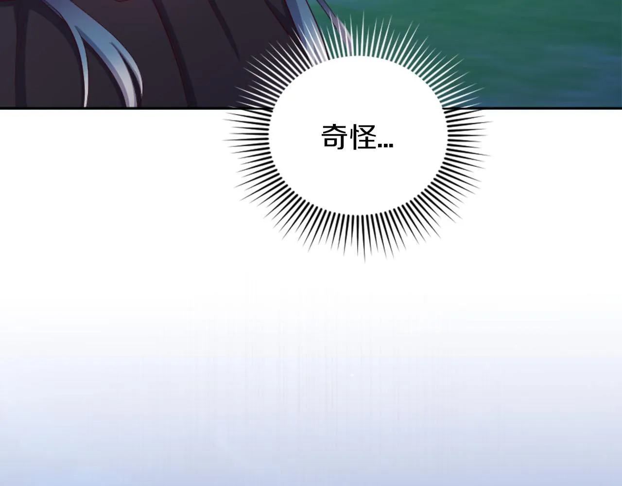 第49话 心如刀割 第168页