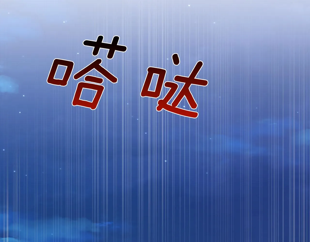 第49话 心如刀割 第169页