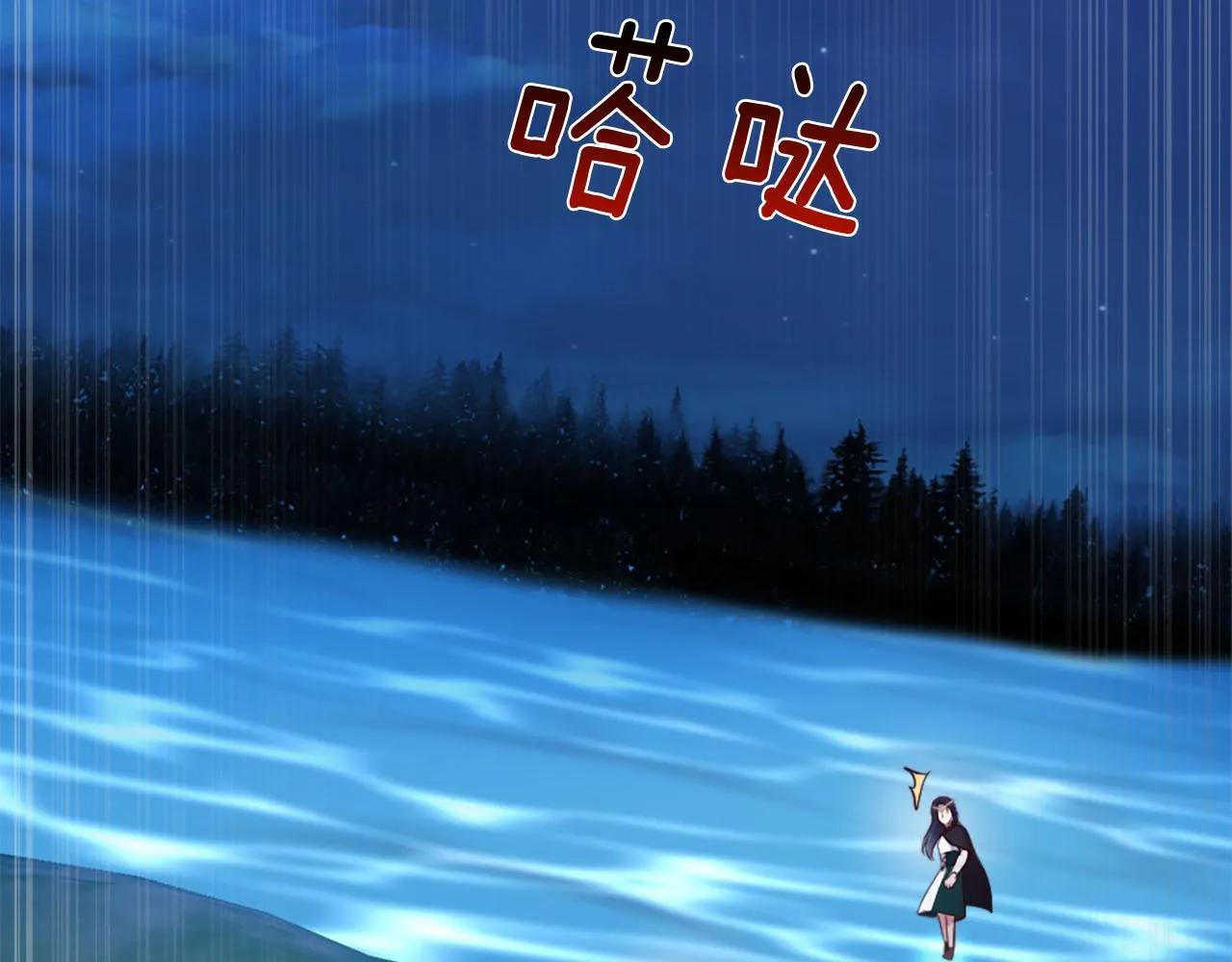 第49话 心如刀割 第170页