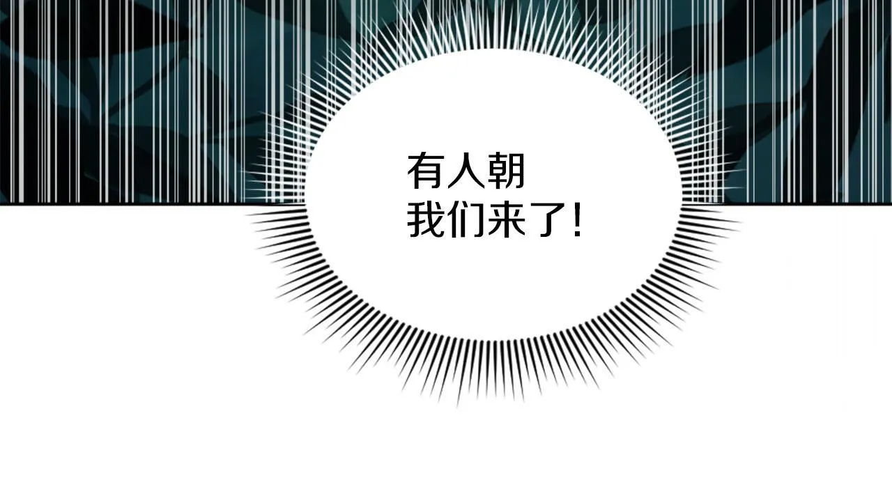 第49话 心如刀割 第172页