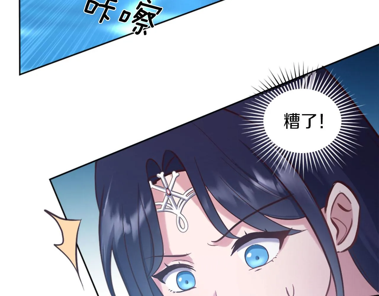 第49话 心如刀割 第175页