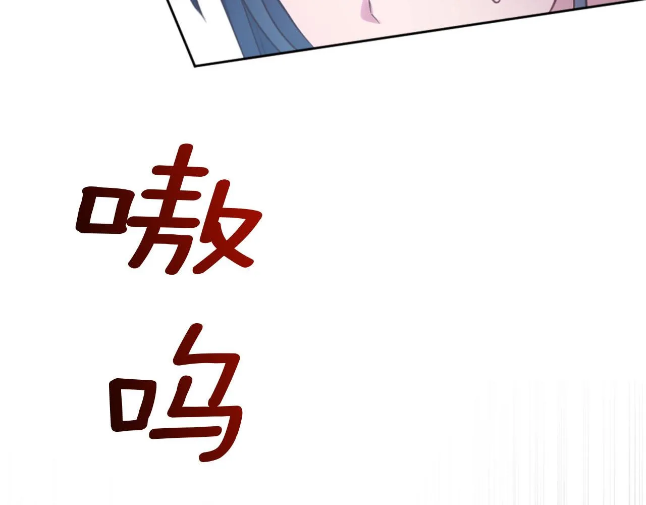 第49话 心如刀割 第176页