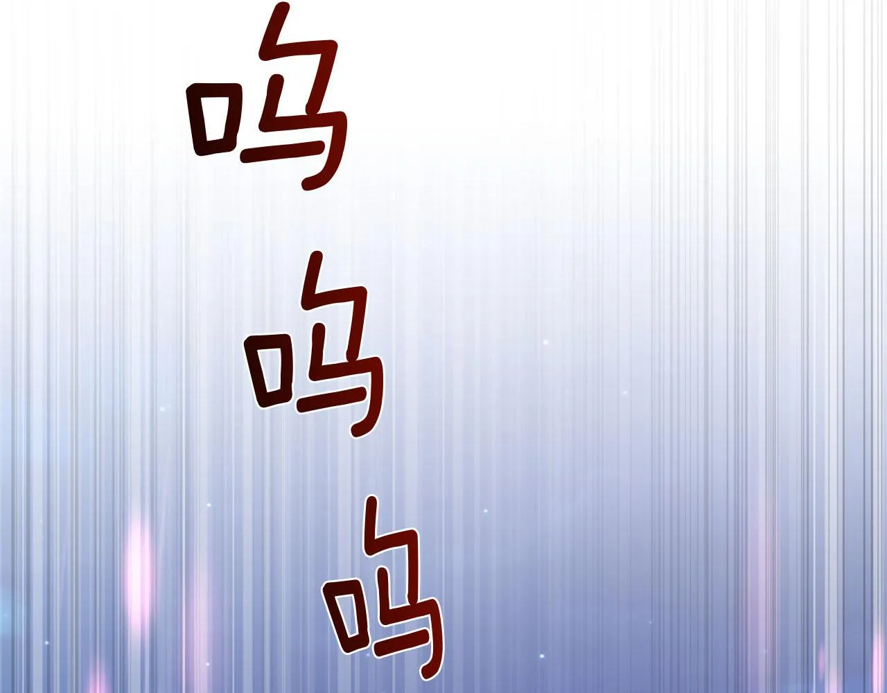 第49话 心如刀割 第177页