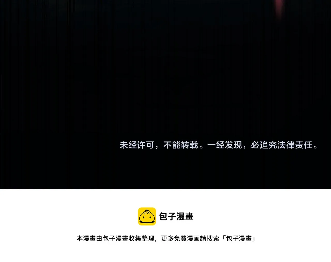第49话 心如刀割 第182页
