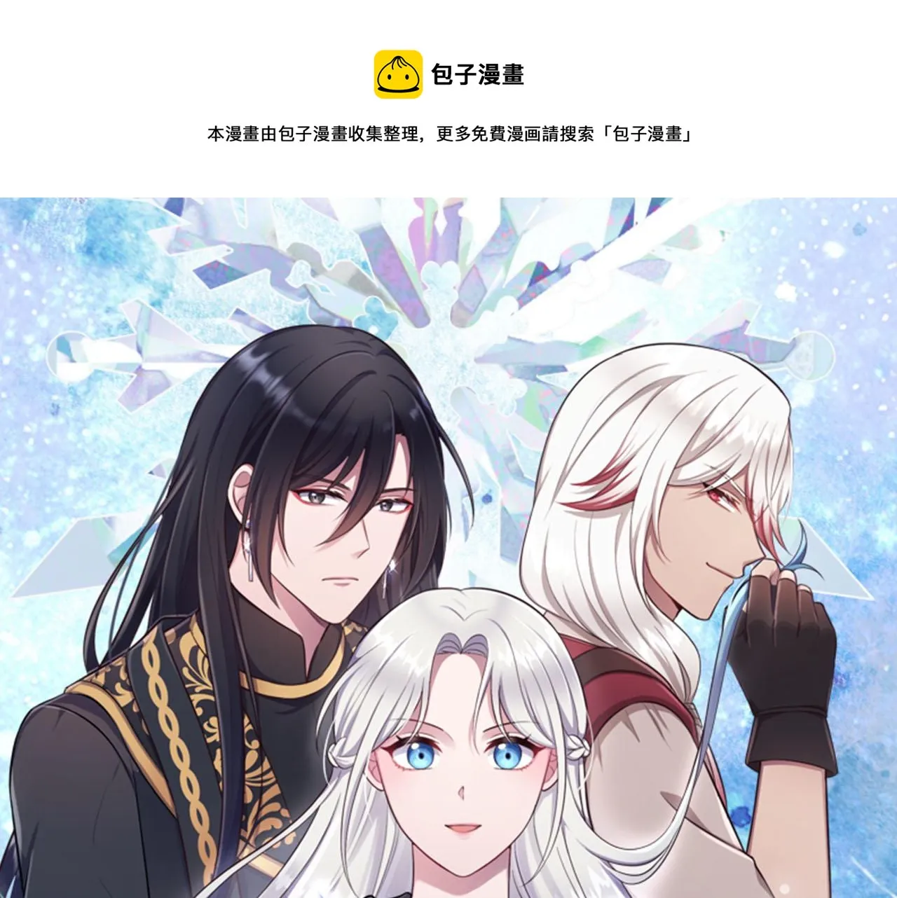 第48话 改变模样 第1页