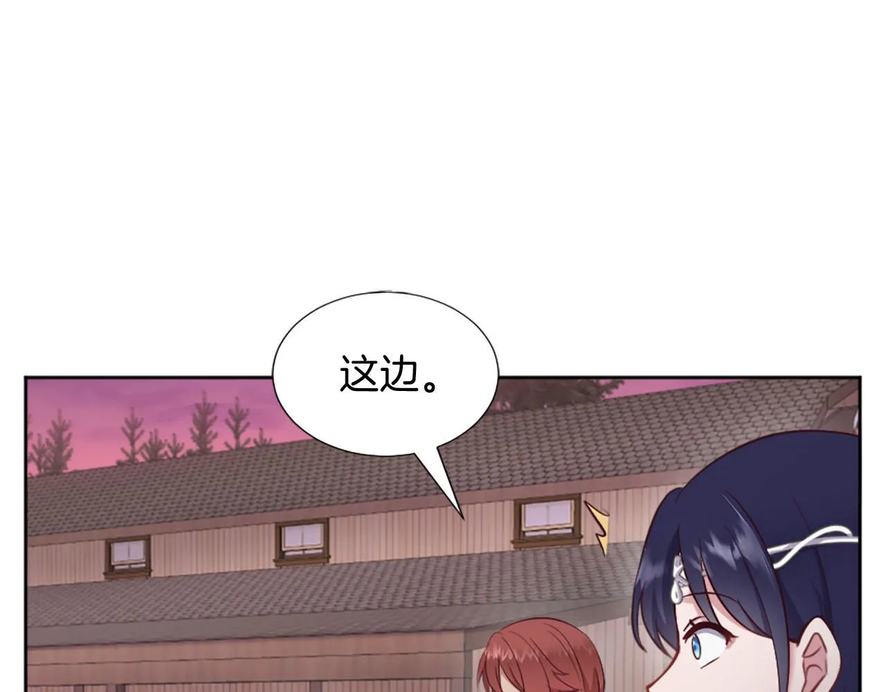 第48话 改变模样 第54页