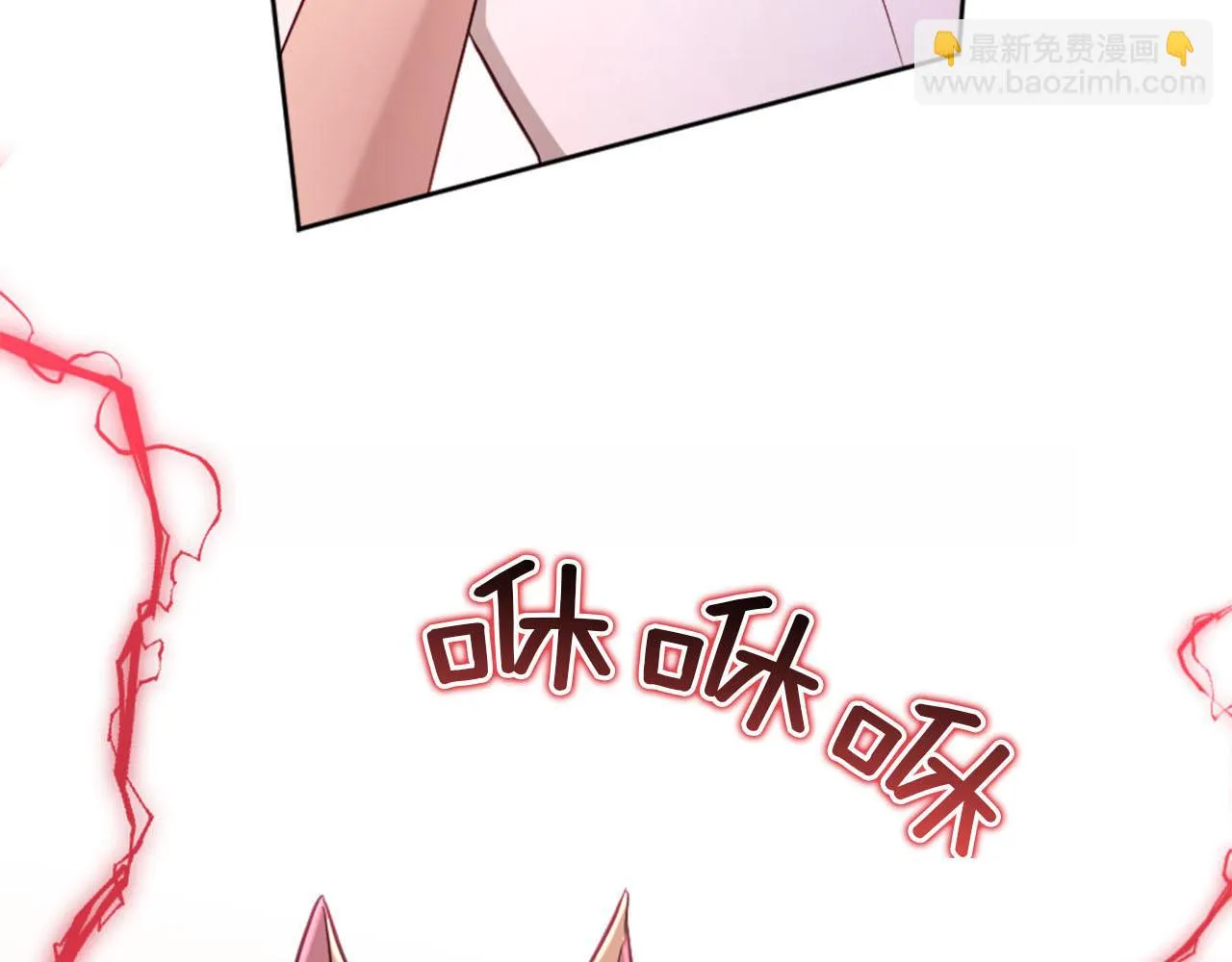 第48话 改变模样 第62页