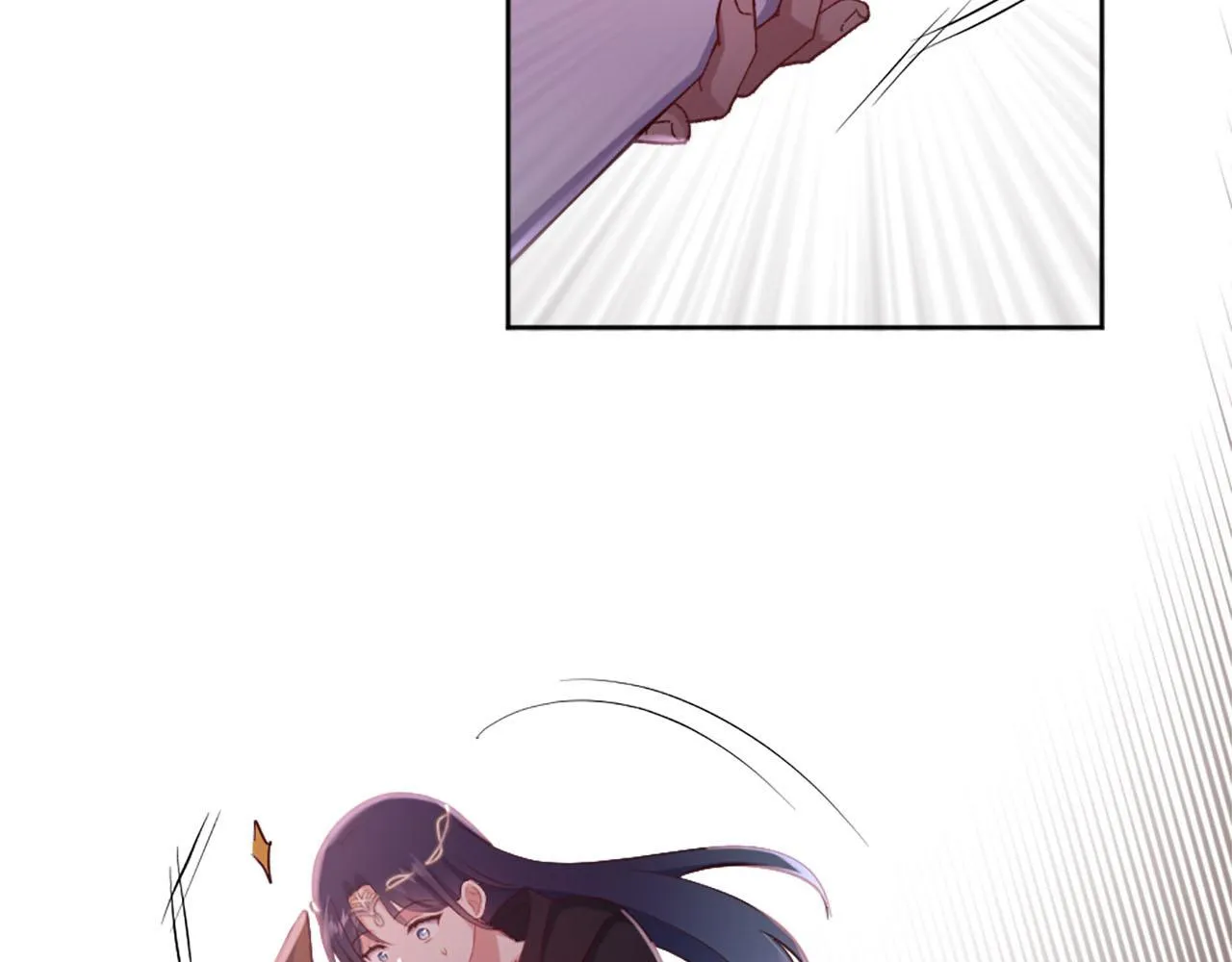 第48话 改变模样 第71页