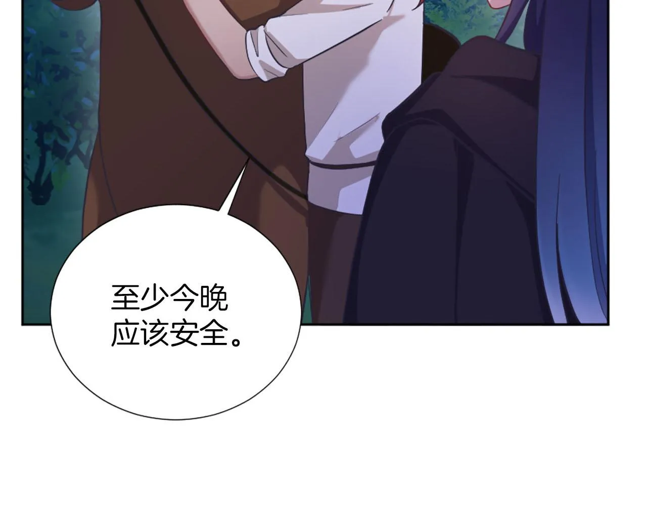 第48话 改变模样 第114页