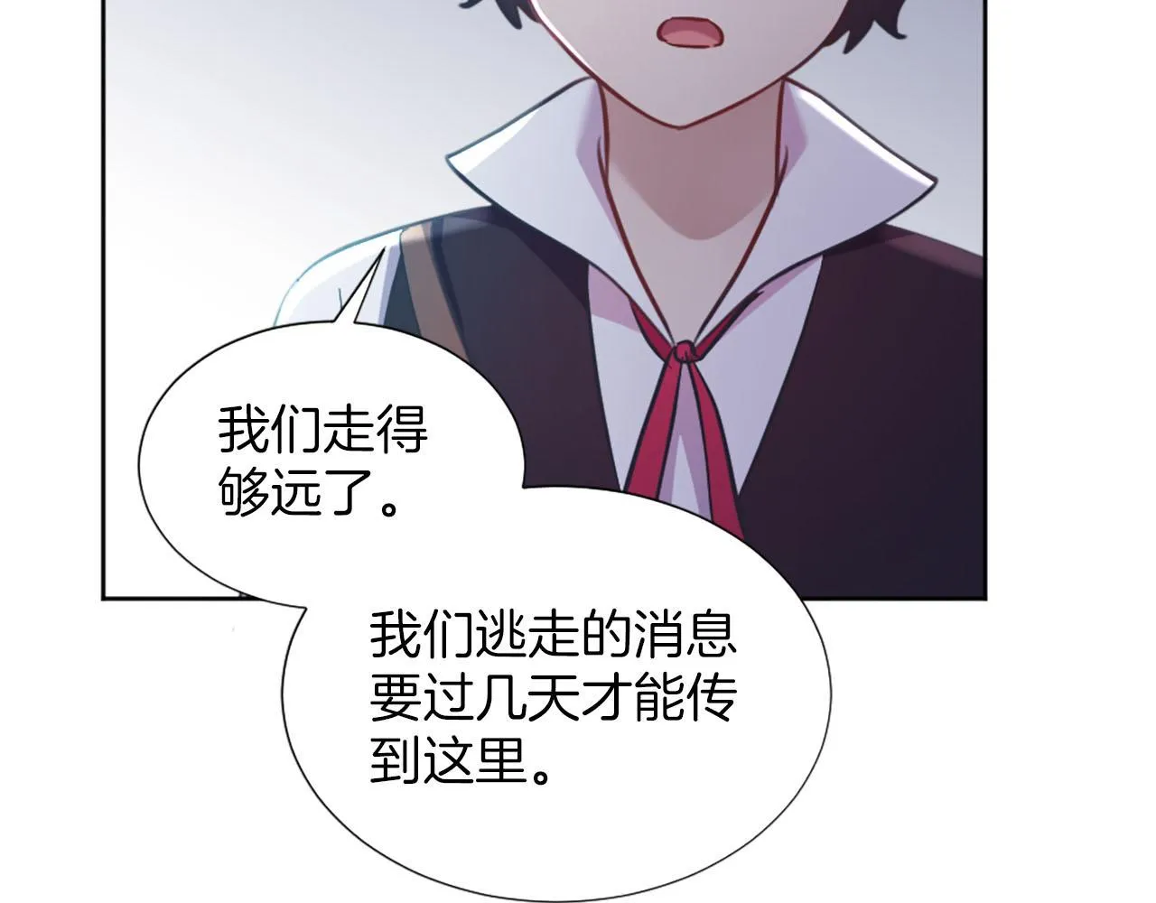 第48话 改变模样 第129页