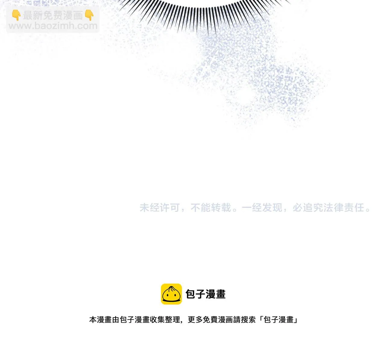 第48话 改变模样 第166页