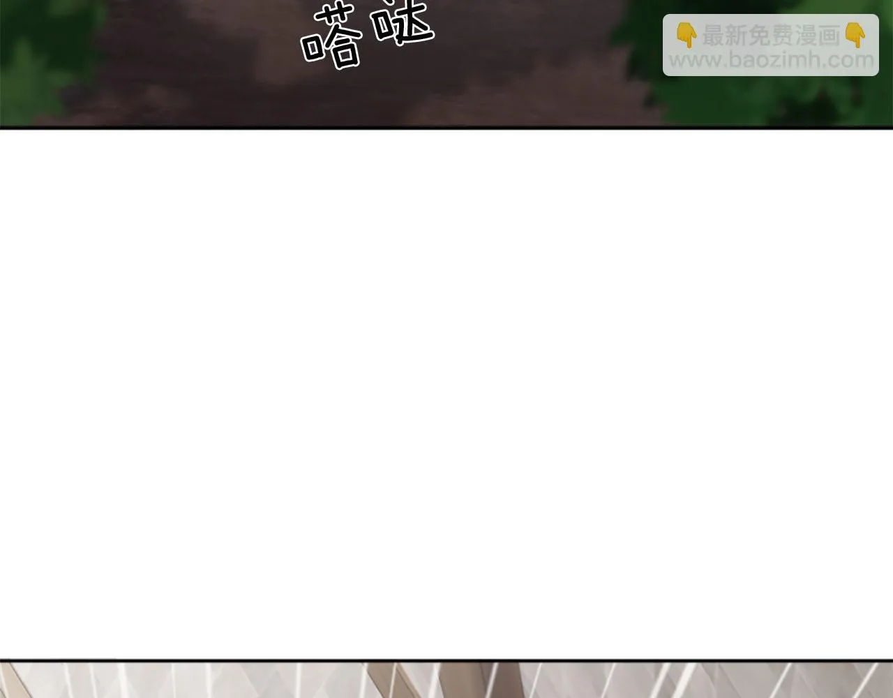 第47话 举动反常 第8页
