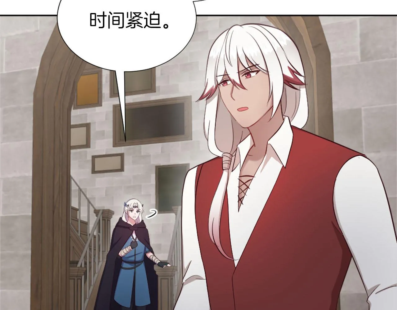 第47话 举动反常 第24页