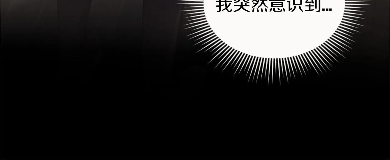 第47话 举动反常 第32页