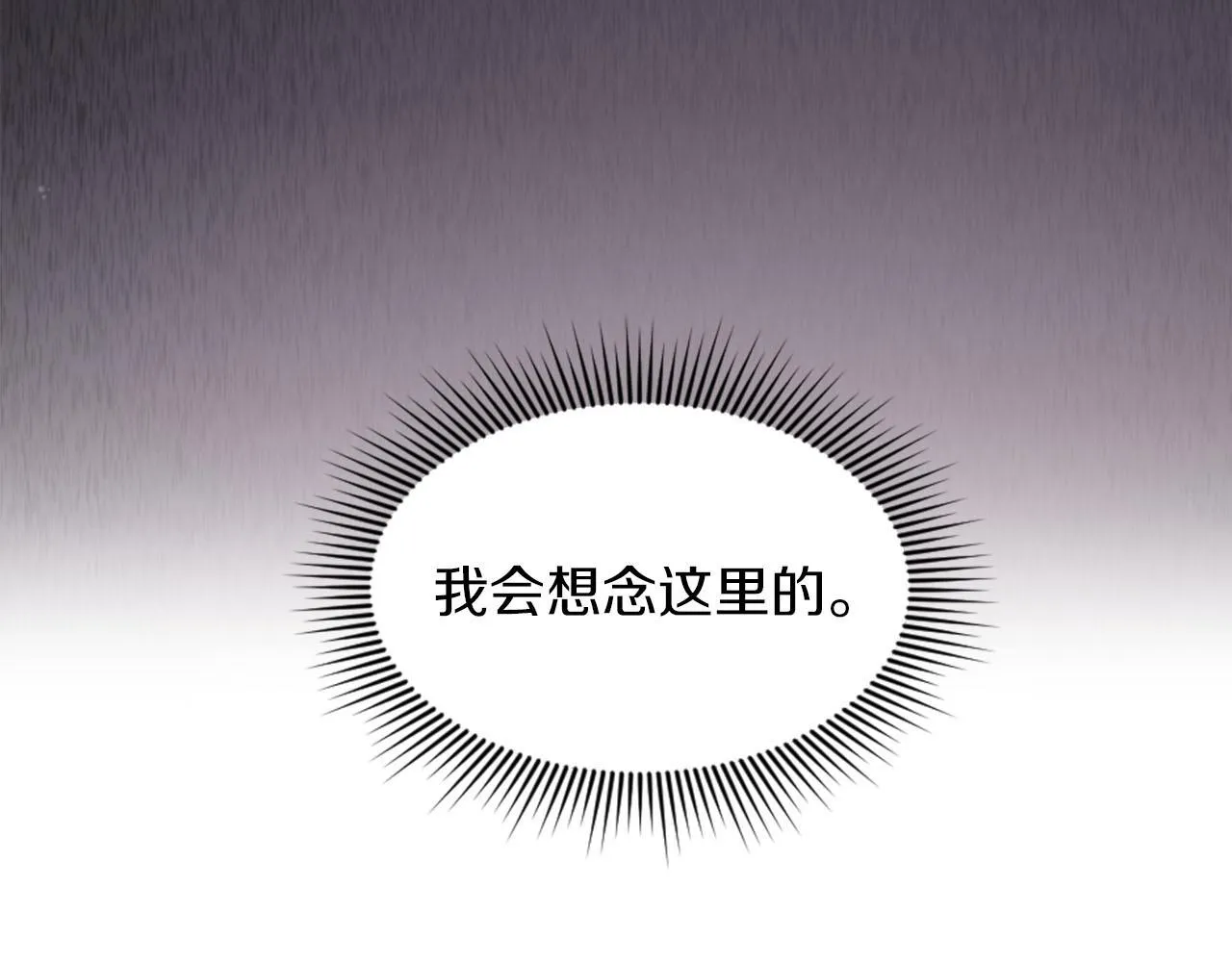 第47话 举动反常 第40页
