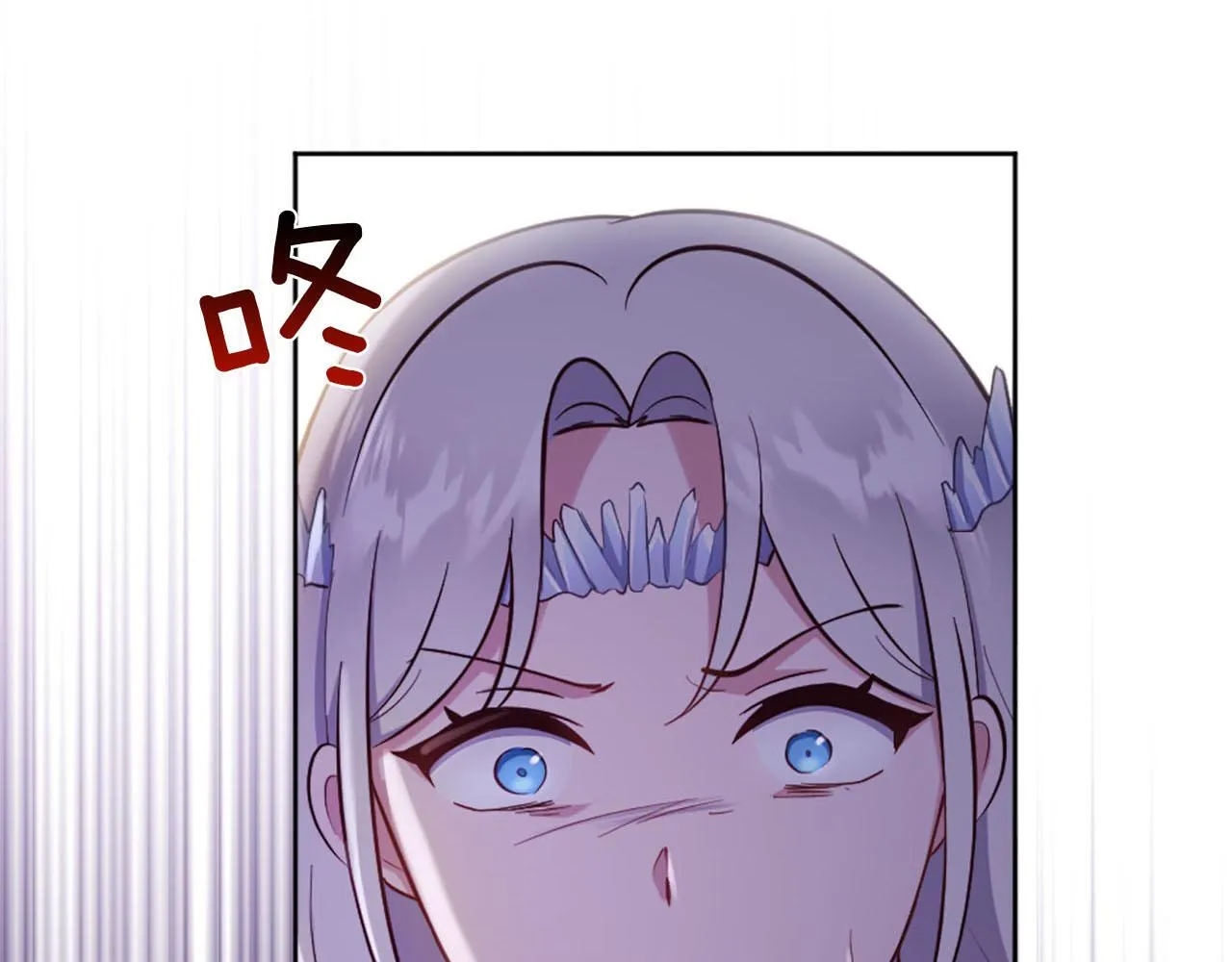 第47话 举动反常 第46页