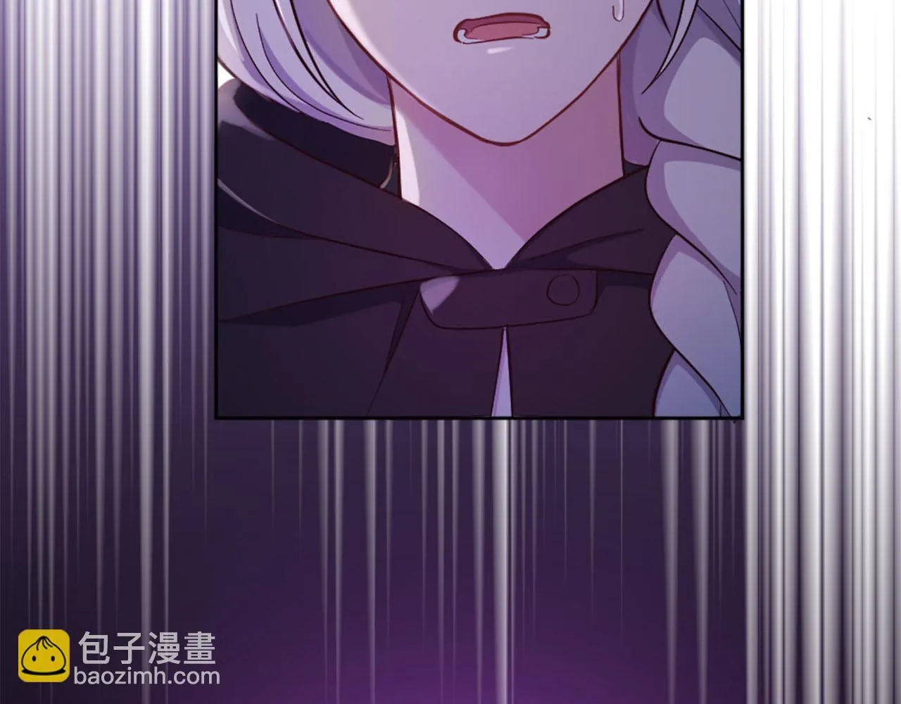 第47话 举动反常 第47页