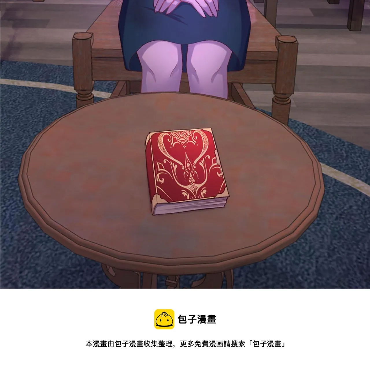 第47话 举动反常 第50页