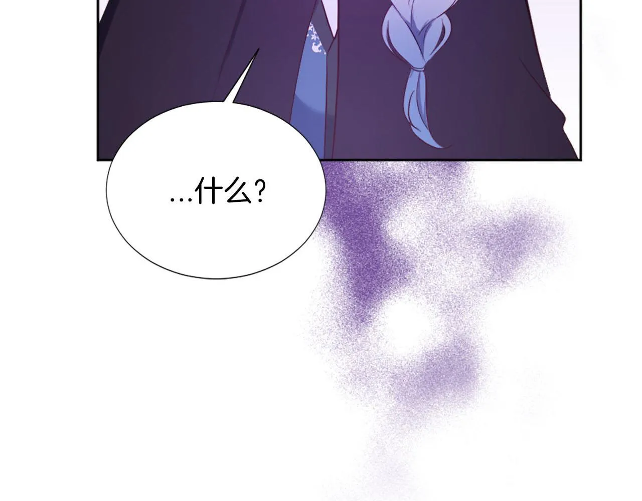 第47话 举动反常 第53页