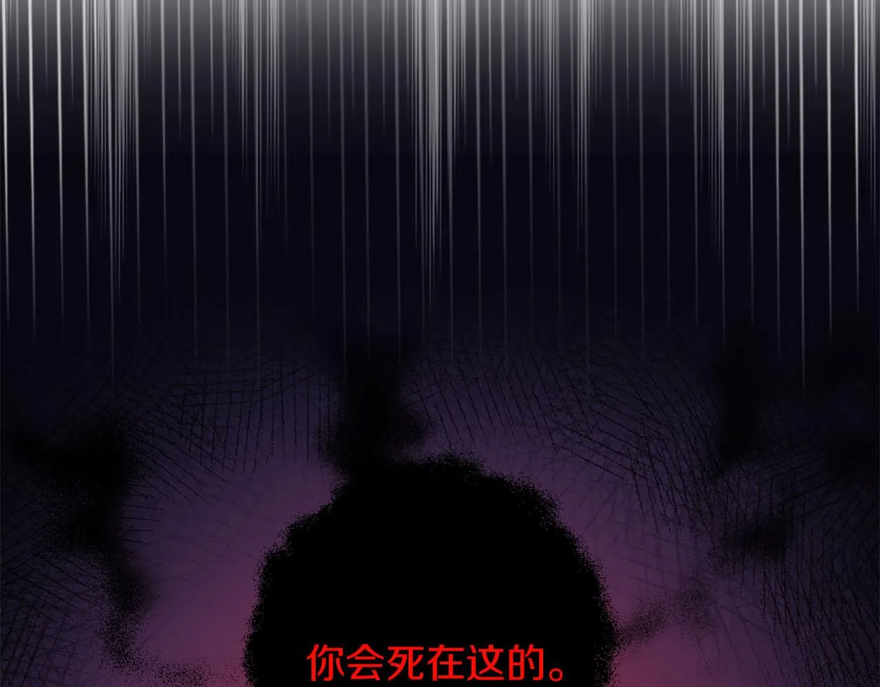 第47话 举动反常 第57页