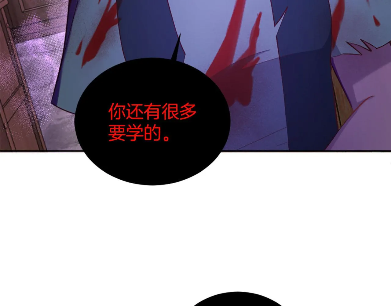 第47话 举动反常 第65页