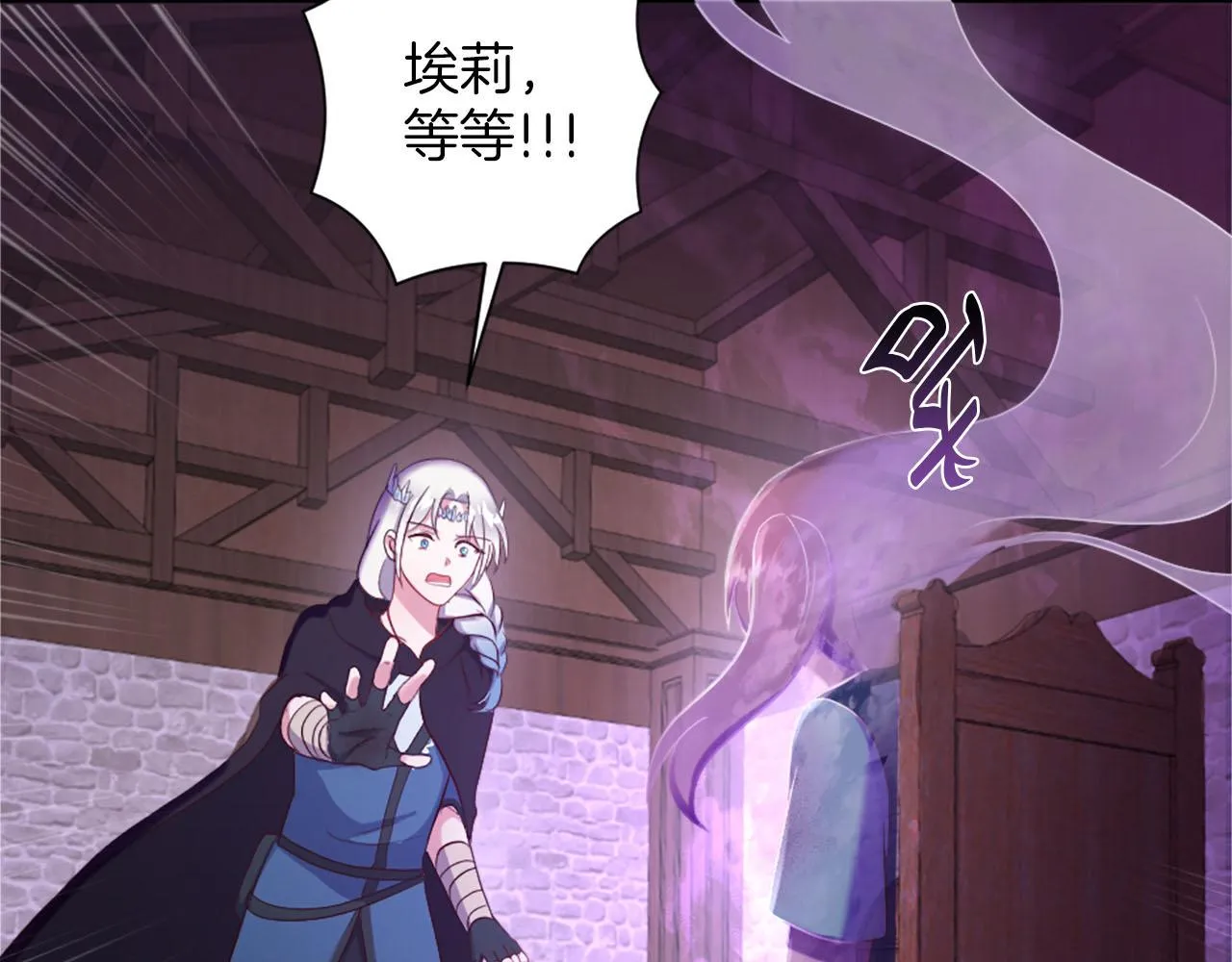 第47话 举动反常 第68页