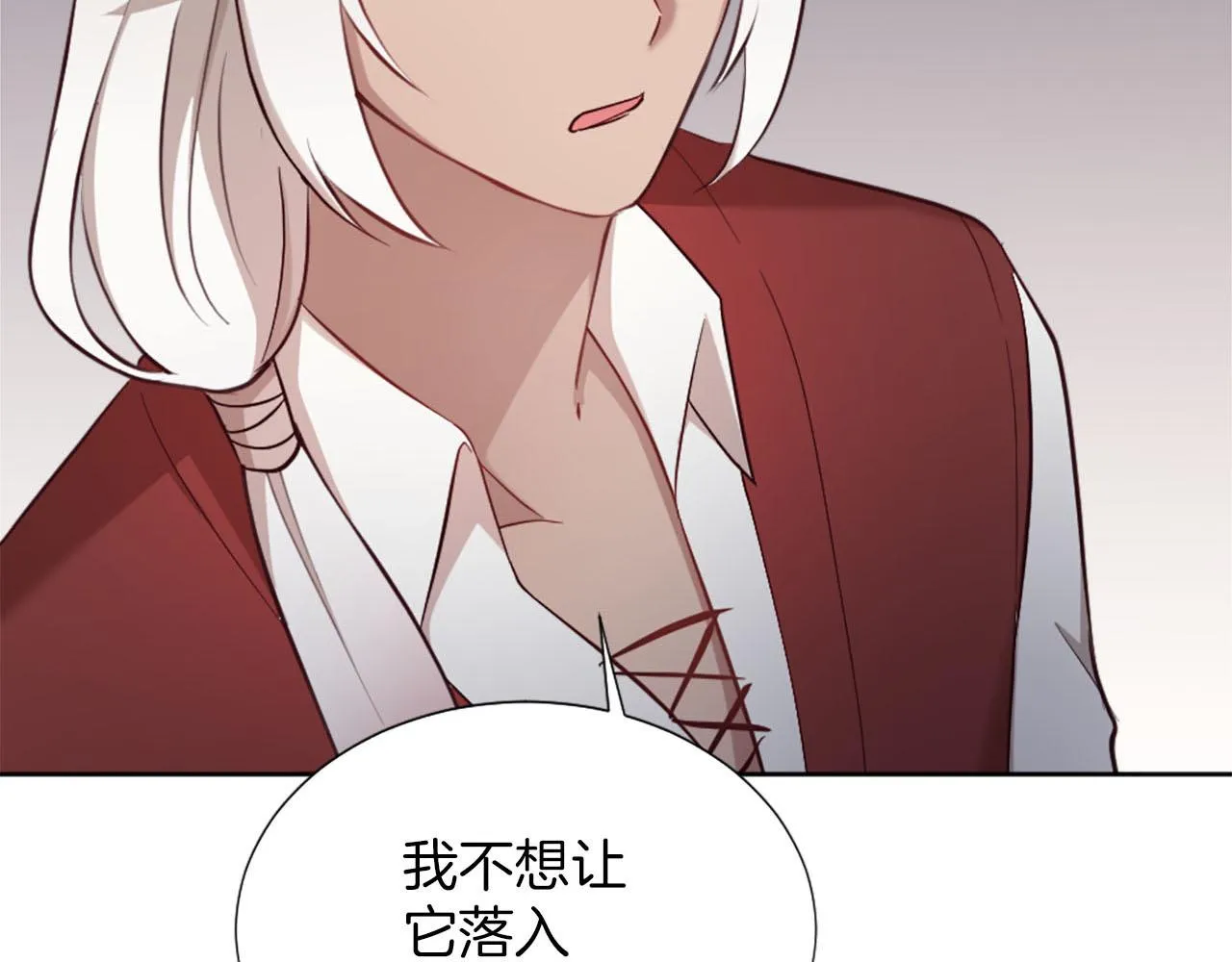 第47话 举动反常 第112页