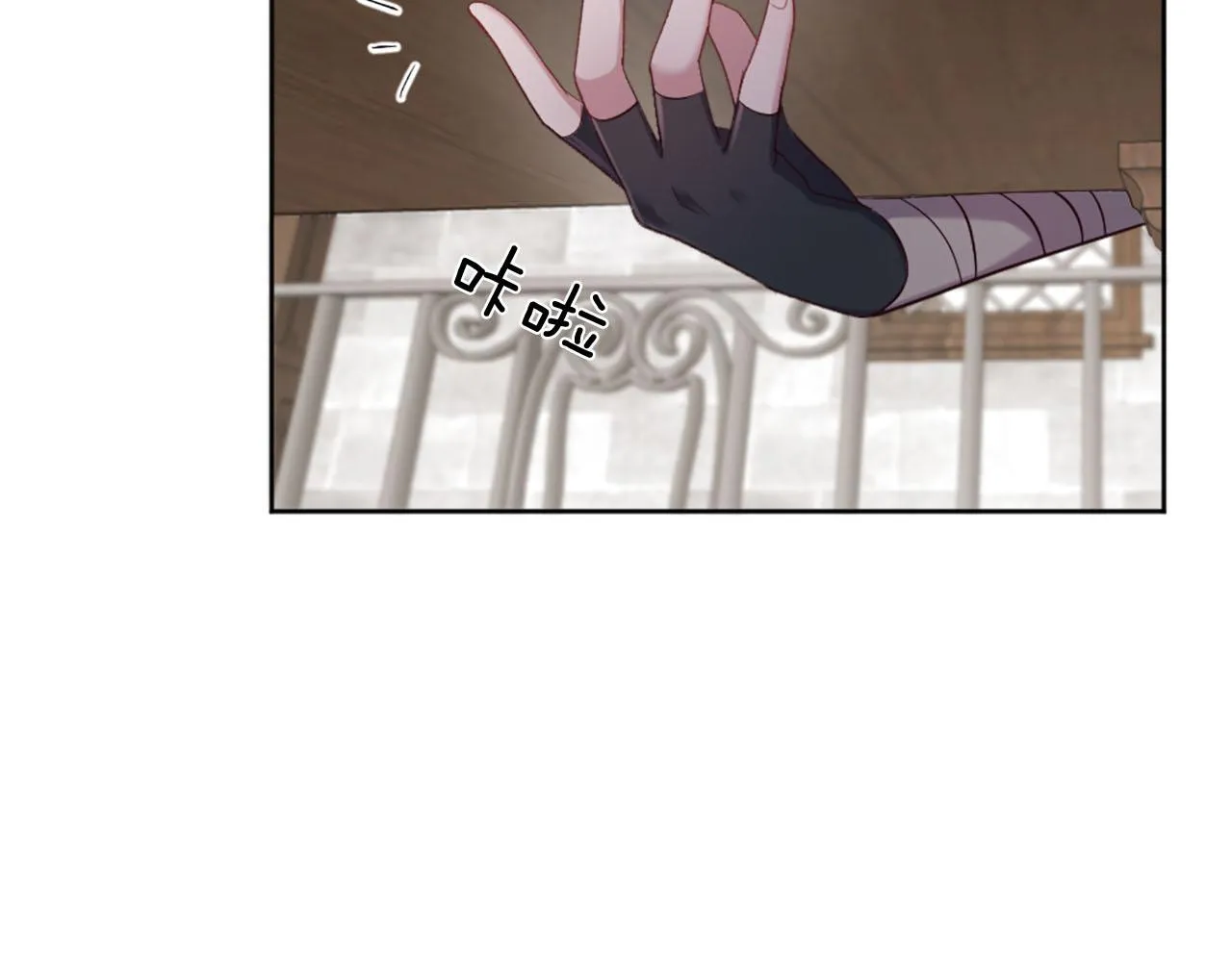 第47话 举动反常 第125页