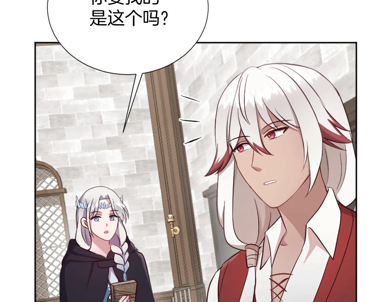 第47话 举动反常 第135页