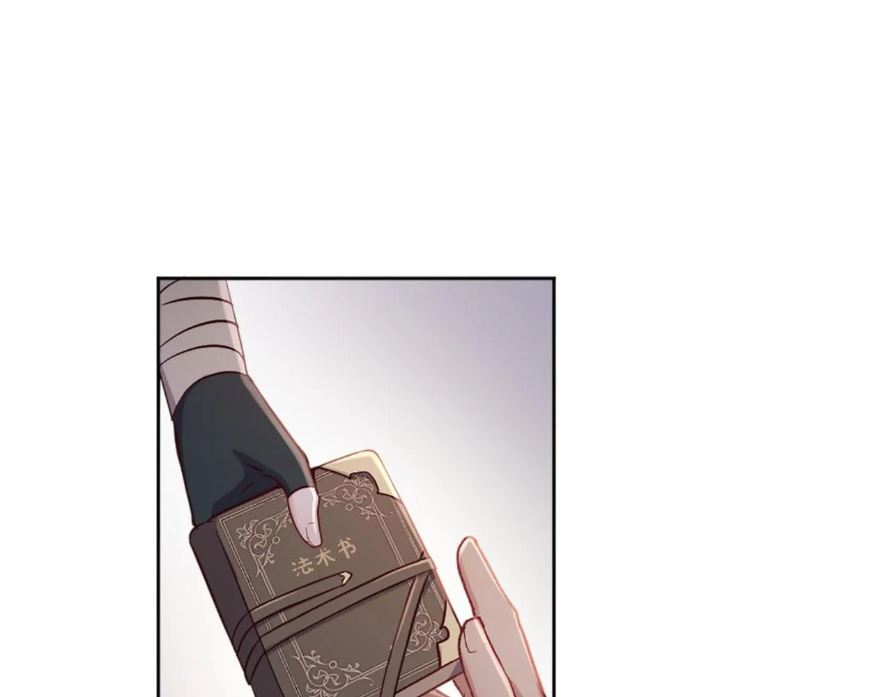 第47话 举动反常 第137页
