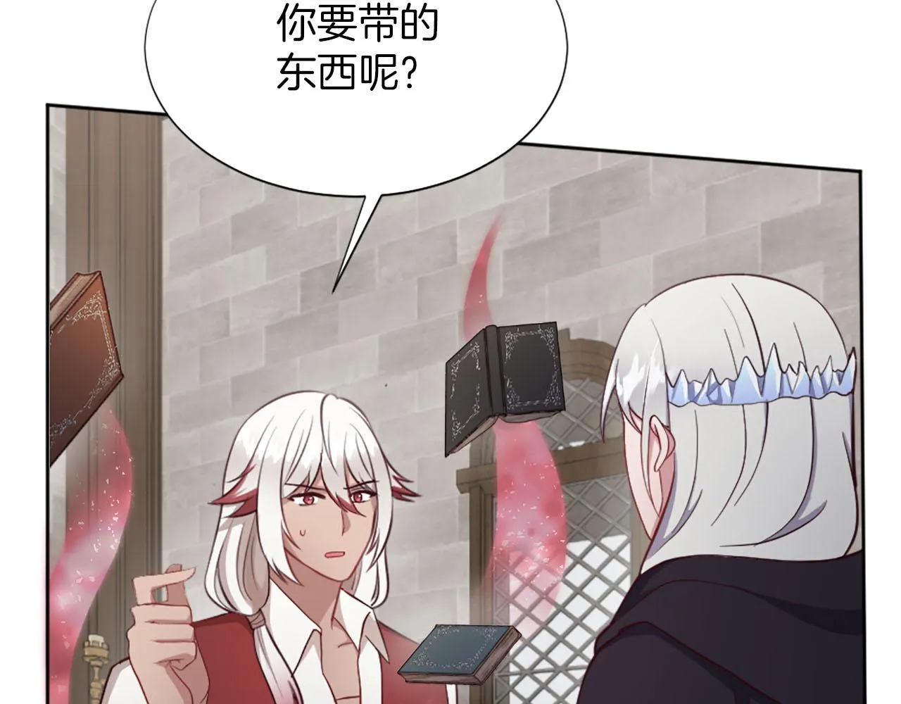 第47话 举动反常 第158页