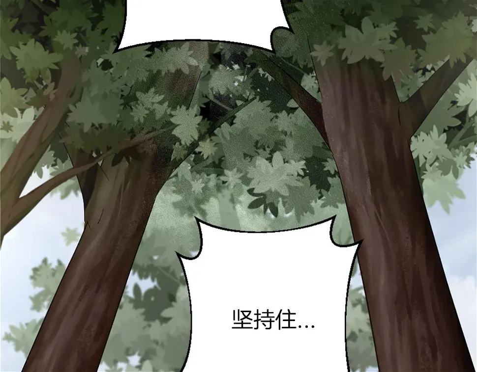 第46话 最后一眼 第6页