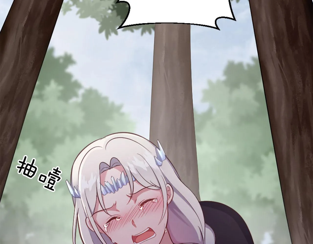 第46话 最后一眼 第7页