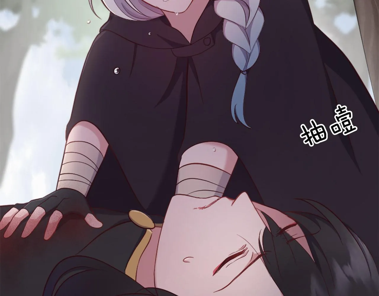 第46话 最后一眼 第8页