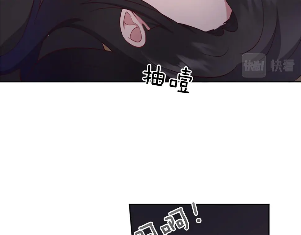 第46话 最后一眼 第9页