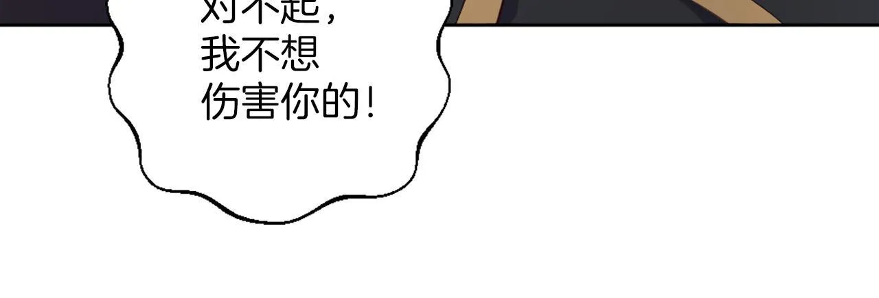 第46话 最后一眼 第19页