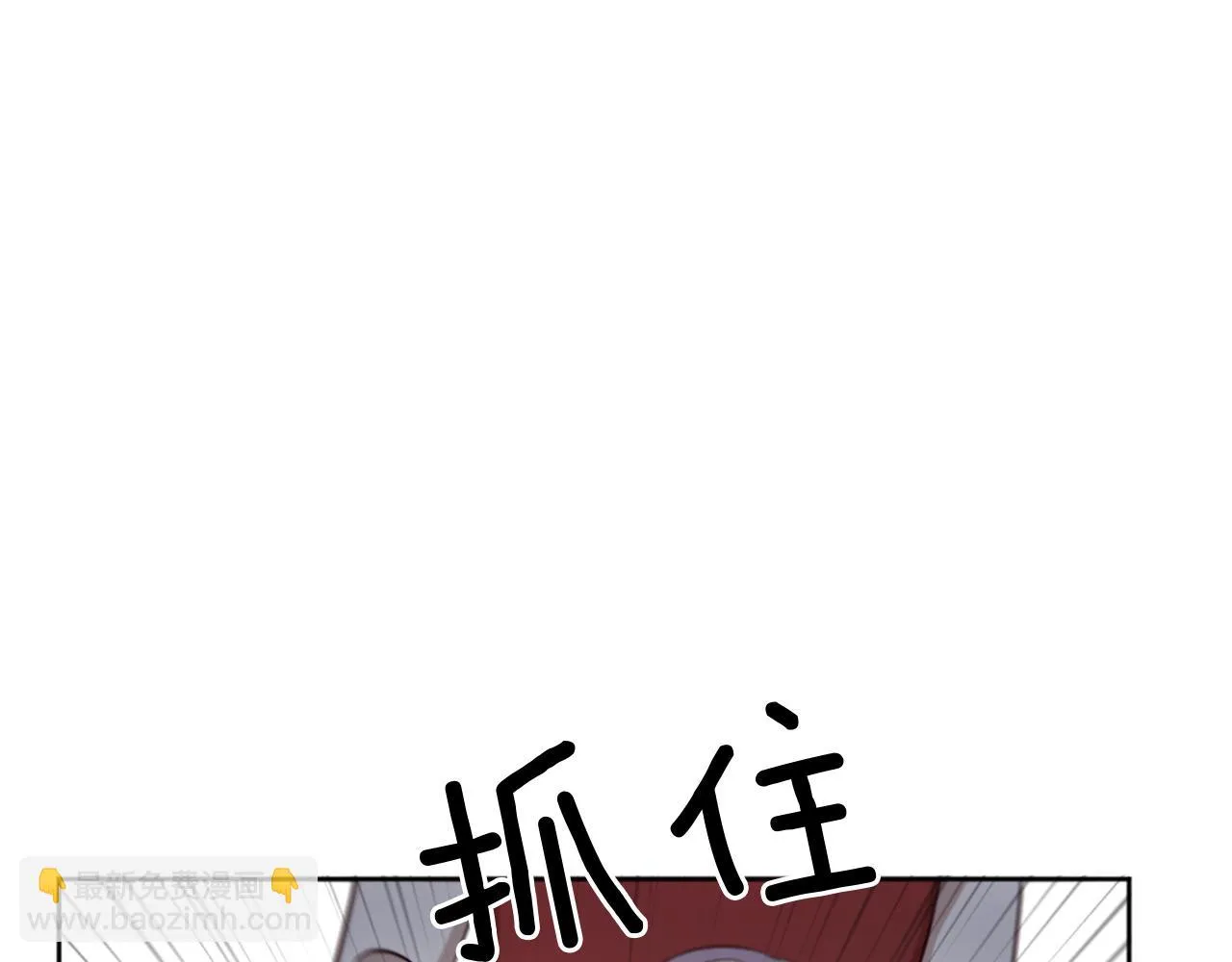 第46话 最后一眼 第28页