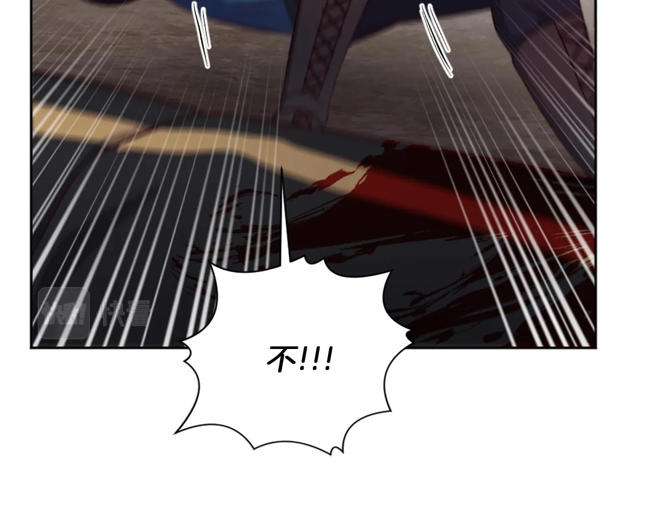 第46话 最后一眼 第30页