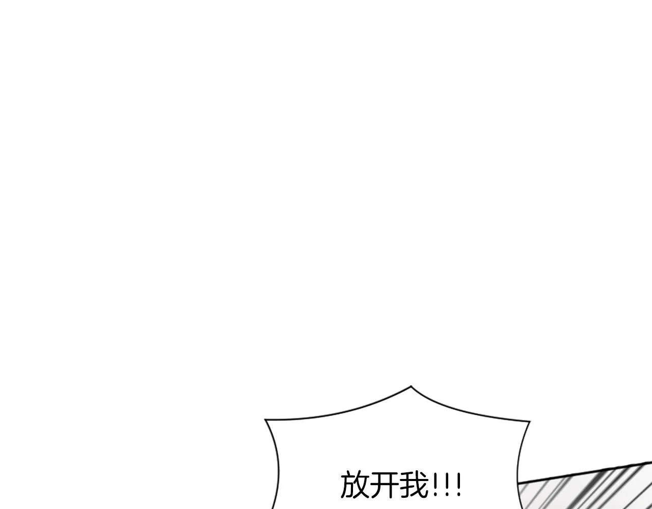 第46话 最后一眼 第31页