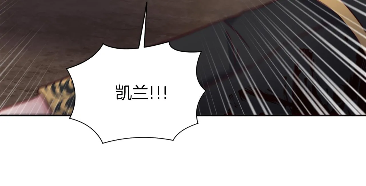 第46话 最后一眼 第33页