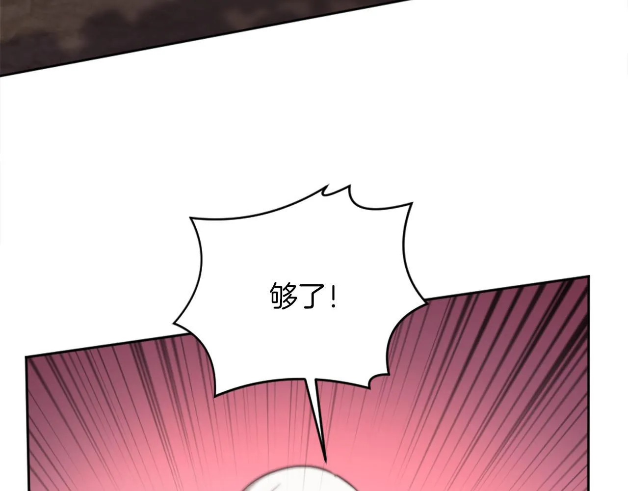 第46话 最后一眼 第36页