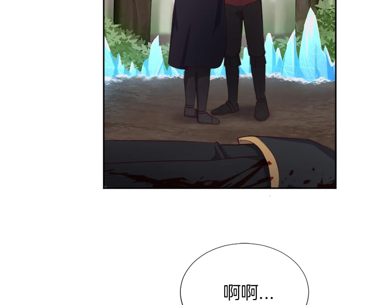 第46话 最后一眼 第49页