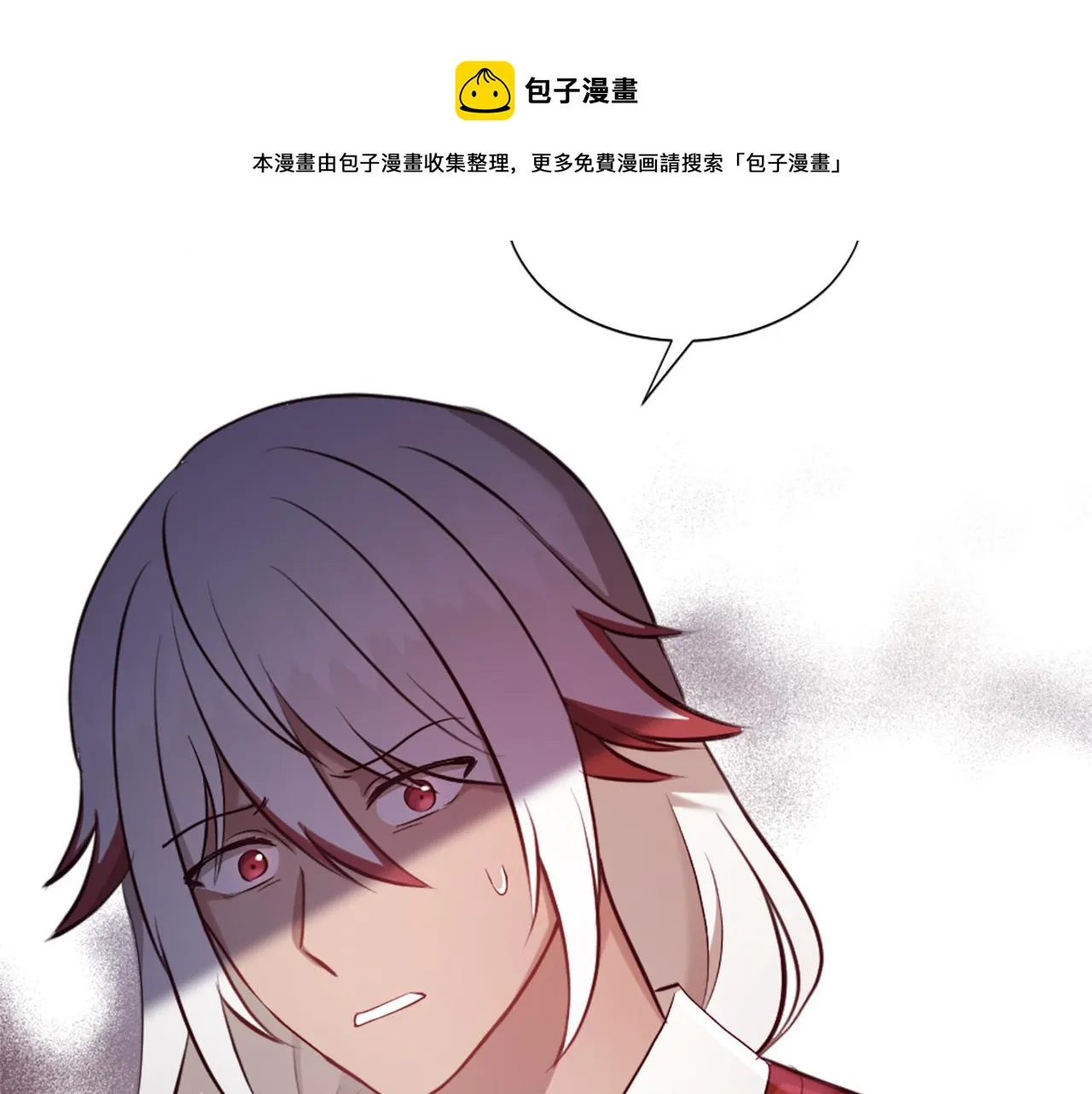 第46话 最后一眼 第50页