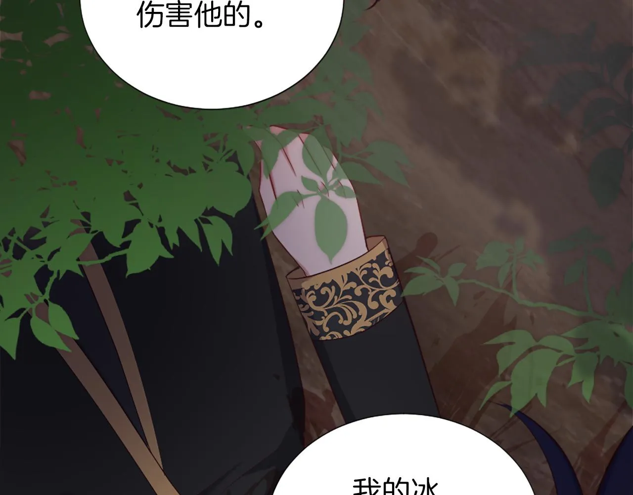 第46话 最后一眼 第54页