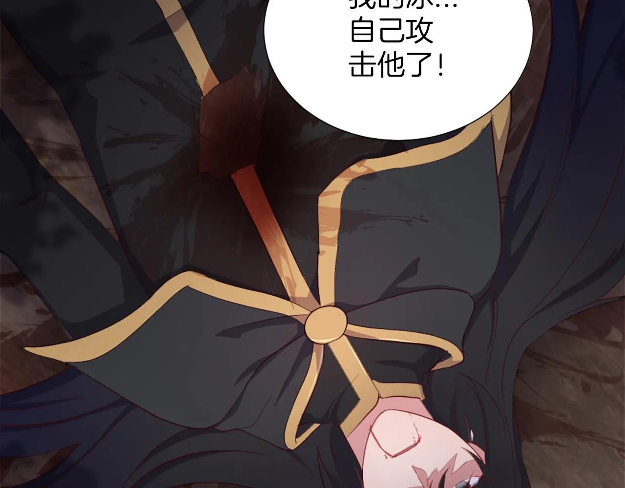 第46话 最后一眼 第55页