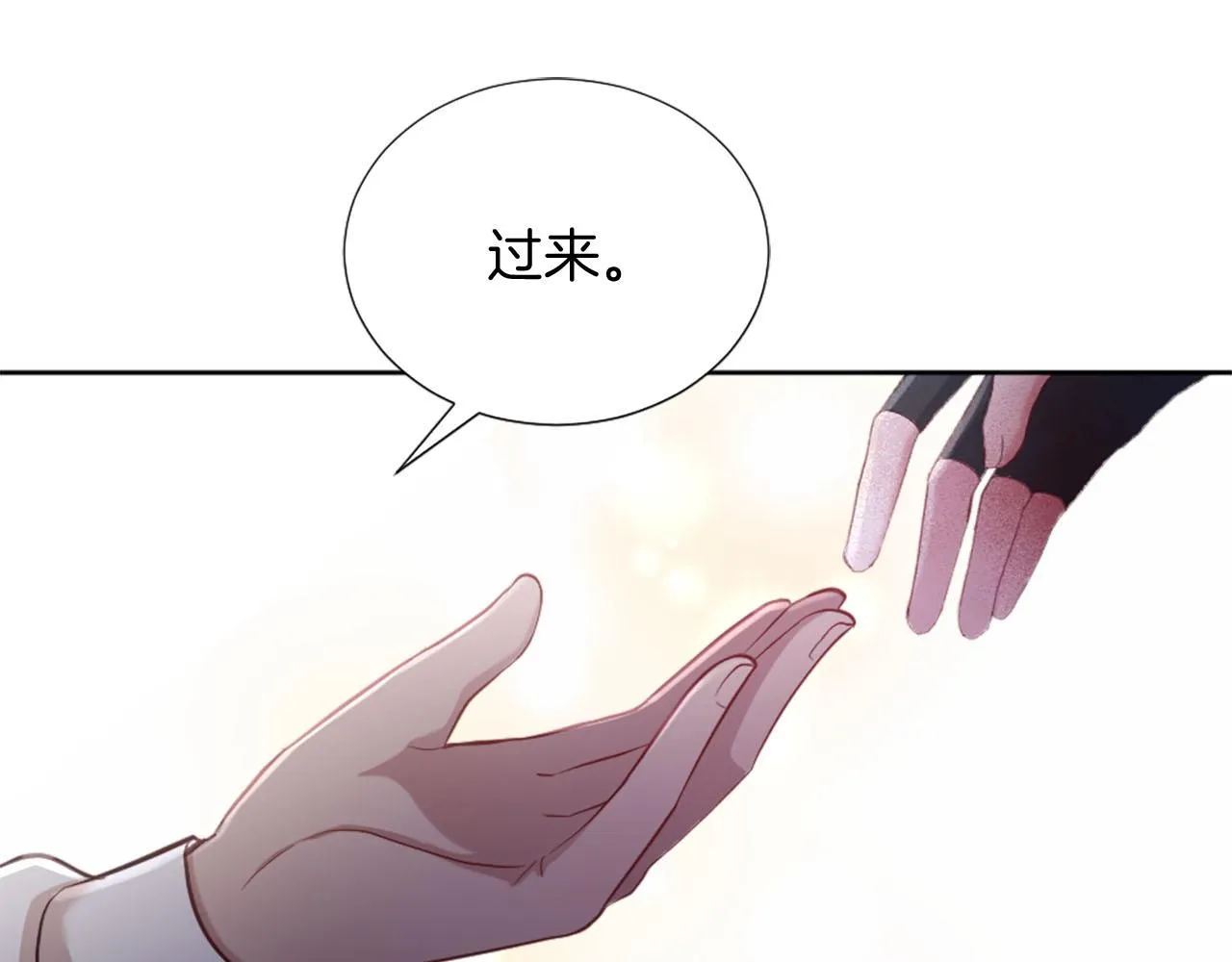 第46话 最后一眼 第59页
