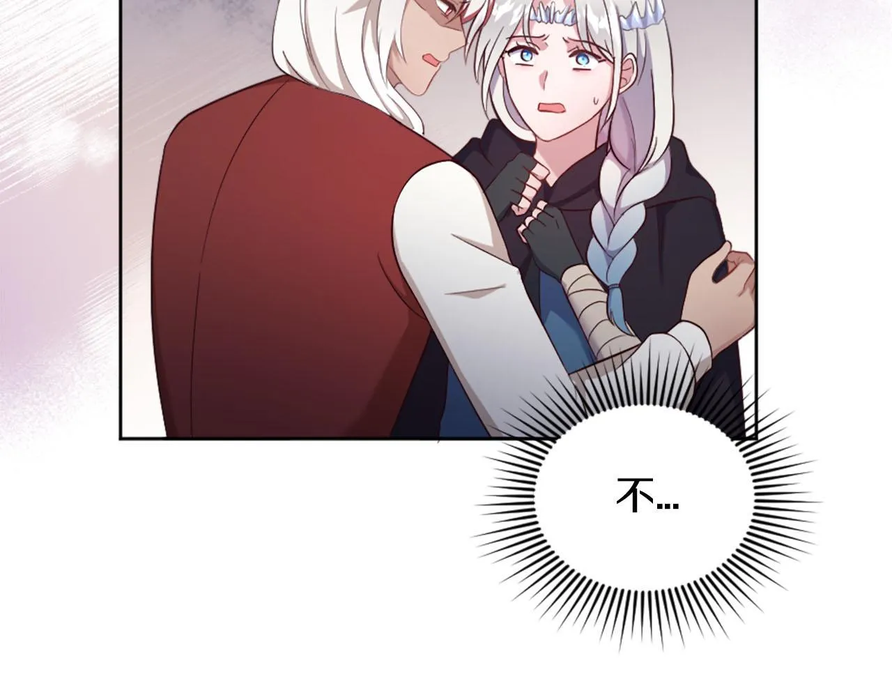 第46话 最后一眼 第65页