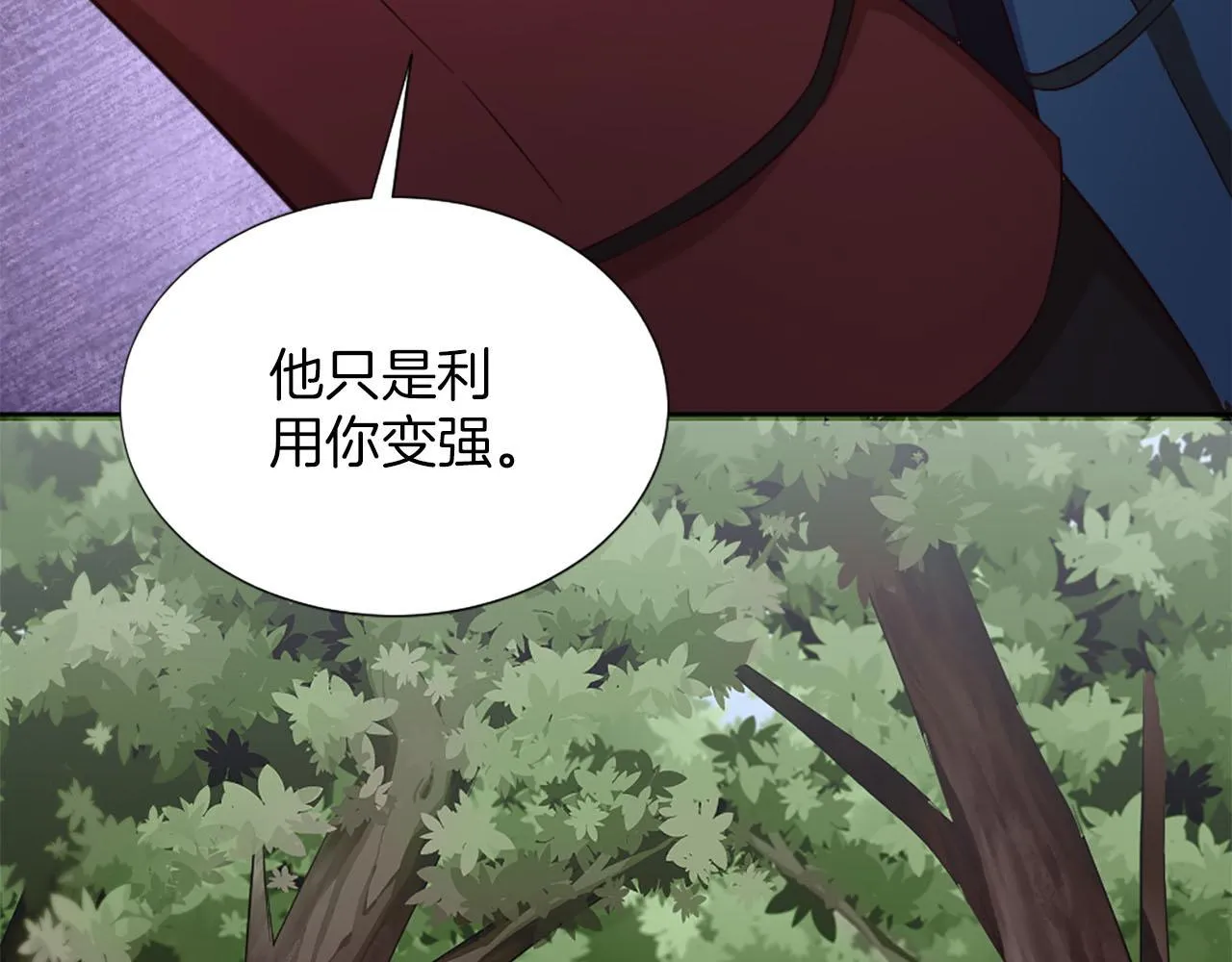 第46话 最后一眼 第68页