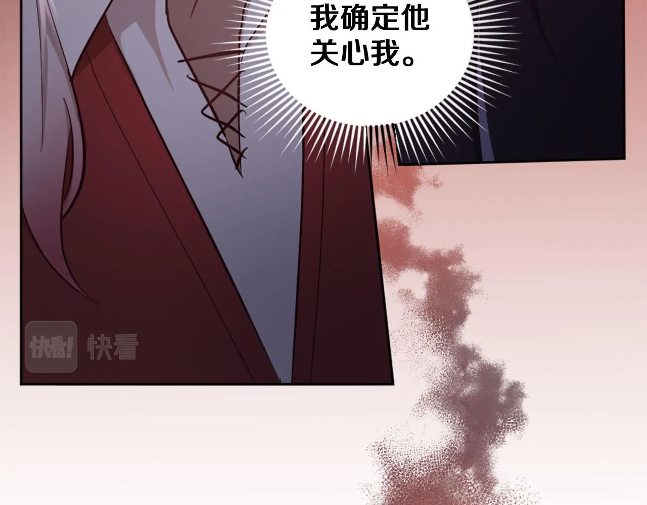 第46话 最后一眼 第79页