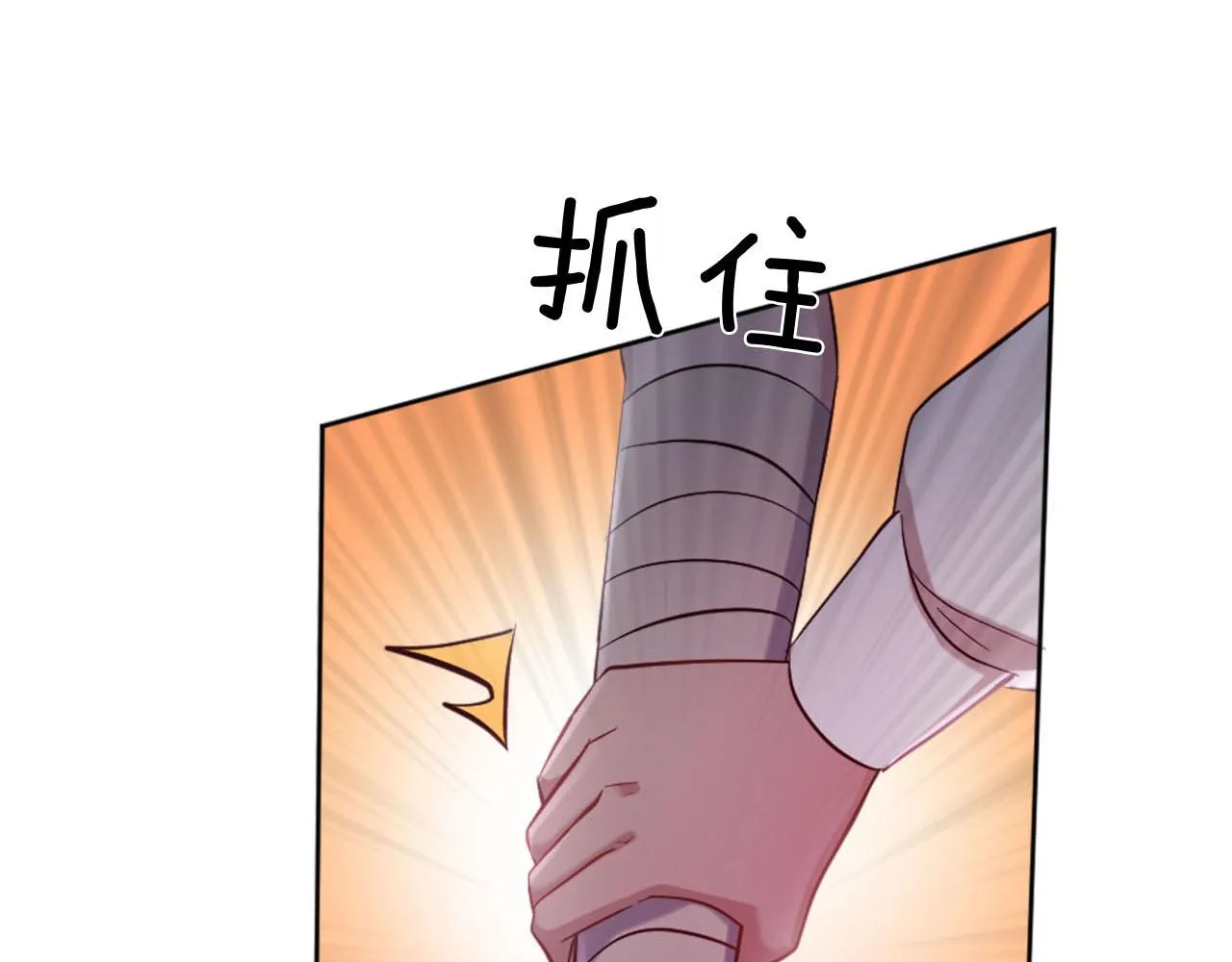 第46话 最后一眼 第83页